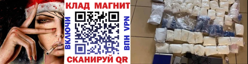 Где продают наркотики Всеволожск mega сайт Метамфетамин Бошки Шишки Галлюциногенные грибы Кокаин