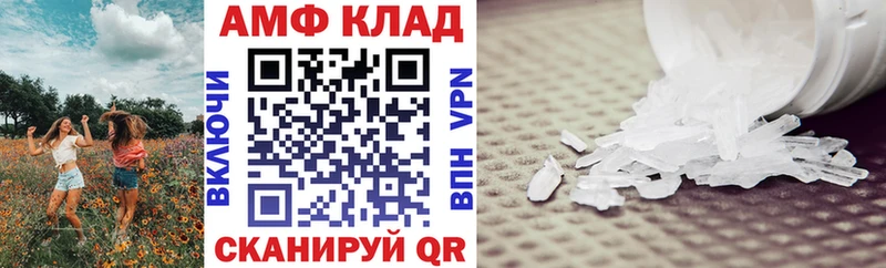 Amphetamine 97%  закладки  Всеволожск 
