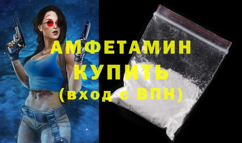 MEGA вход  Всеволожск  Amphetamine 97%  магазин   