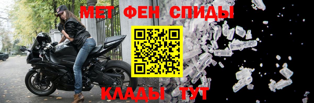 АМФЕТАМИН Розовый  Вход с VPN  АМФЕТАМИН  АМФ  Всеволожск 
