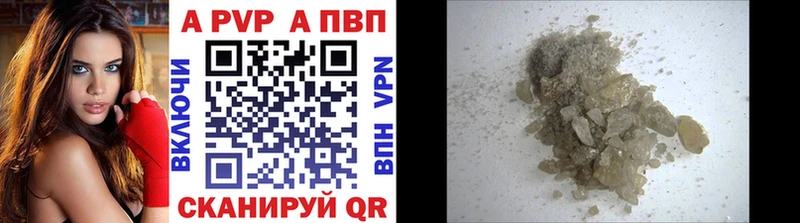 Альфа ПВП Соль Всеволожск