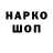 БУТИРАТ BDO Max Nikasov