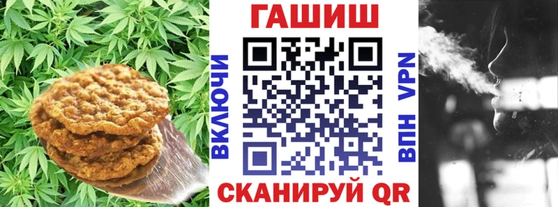Печенье с ТГК конопля  Всеволожск 