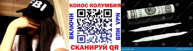 цена Всеволожск гидра как зайти COCAIN FishScale