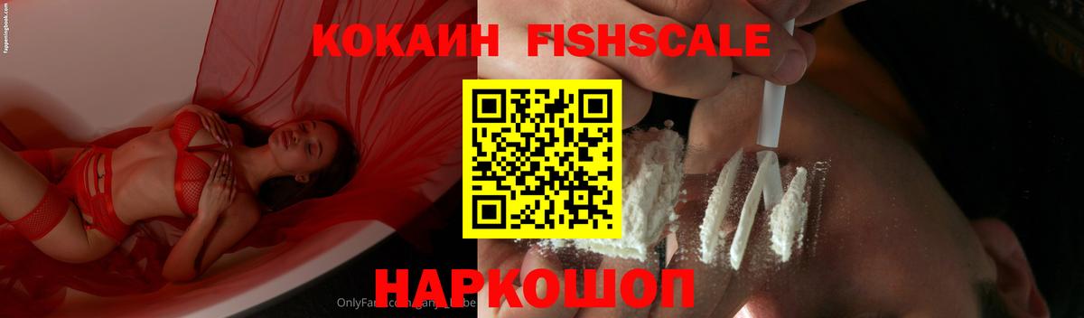 КОКАИН Перу  КОКАИН Боливия  Кокаин  Всеволожск  Вход с VPN 