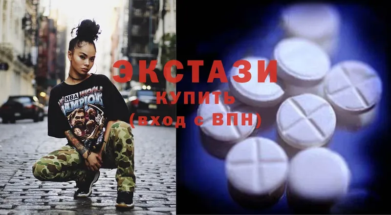 Ecstasy 250 мг  где купить   Всеволожск 