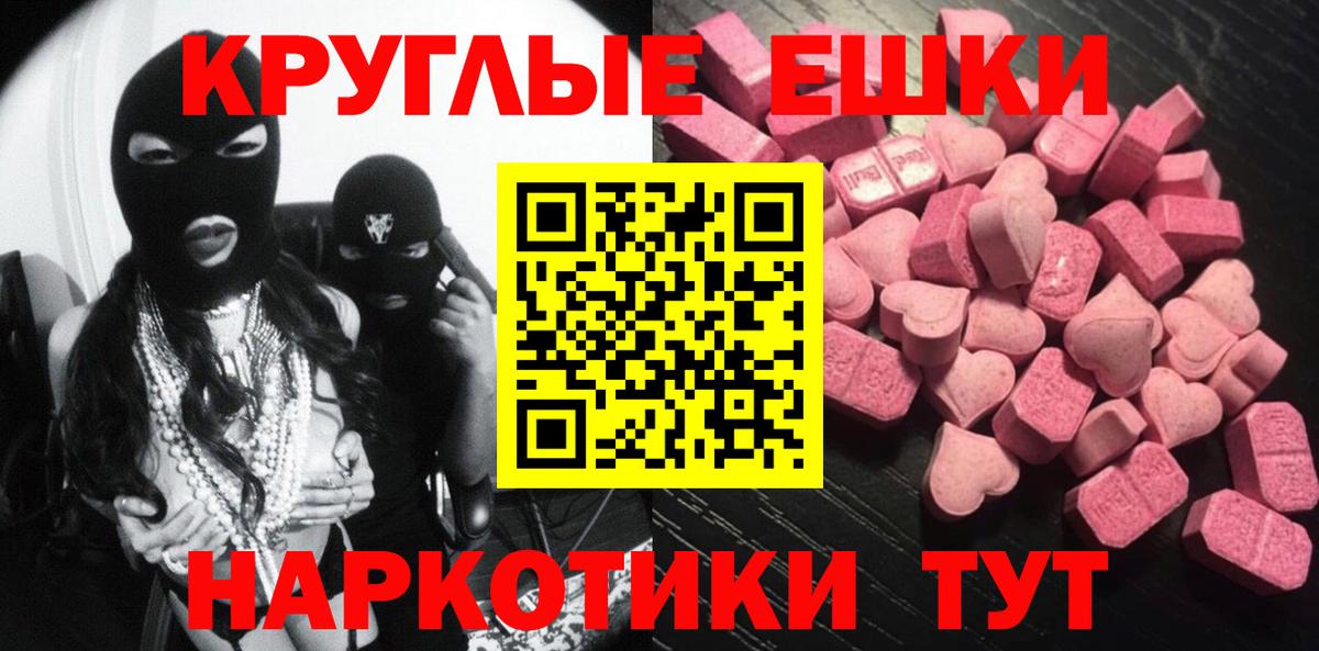 Ecstasy mix Всеволожск
