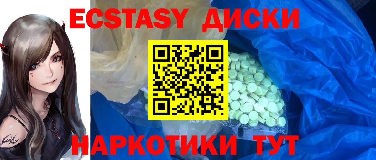 Ecstasy VHQ  Экстази  Всеволожск  Экстази Philipp Plein  Вход с VPN 