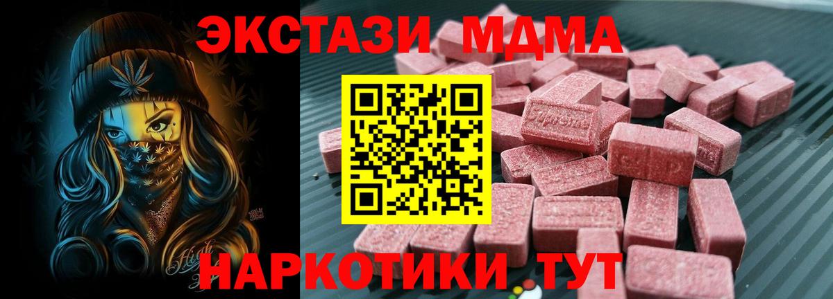 Экстази VHQ  ЭКСТАЗИ 300 mg  Всеволожск 