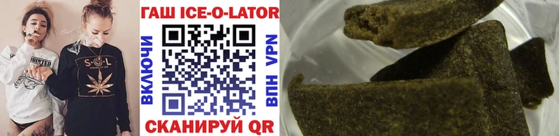 ГАШИШ Cannabis Всеволожск