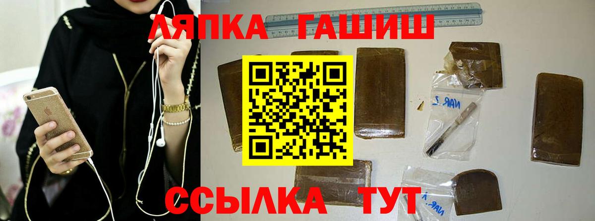 ГАШИШ Изолятор Всеволожск