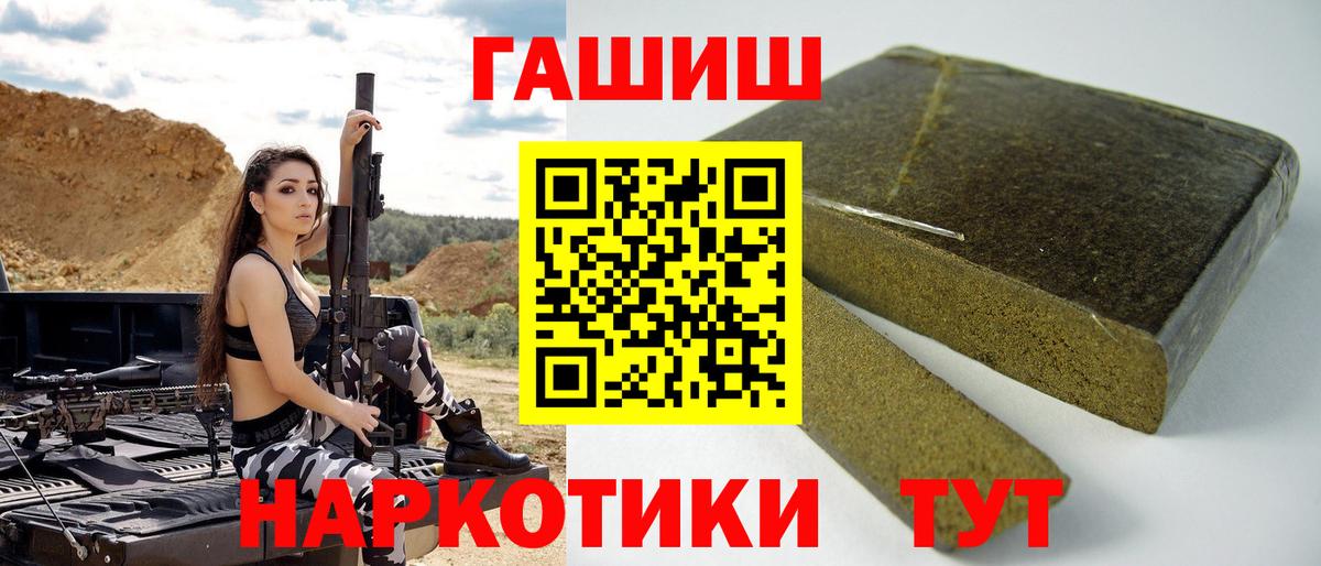 ГАШ VHQ Всеволожск