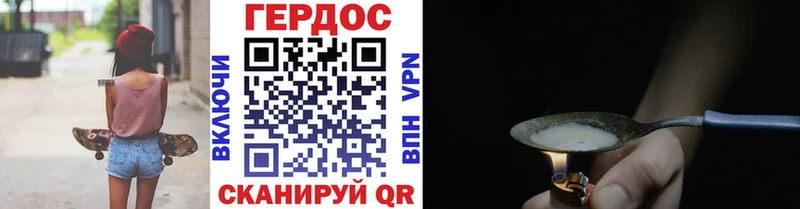 наркота  Всеволожск  Героин Heroin 