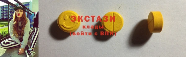 прущие крисы Баксан
