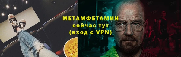 эйфоретик Белокуриха