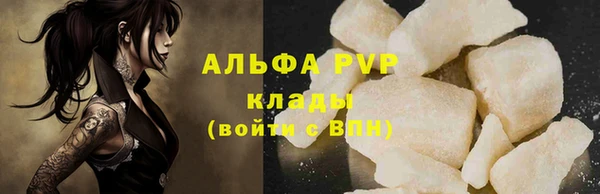 a pvp Балабаново