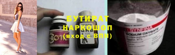 прущие крисы Баксан