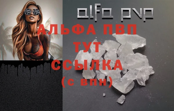 a pvp Балабаново