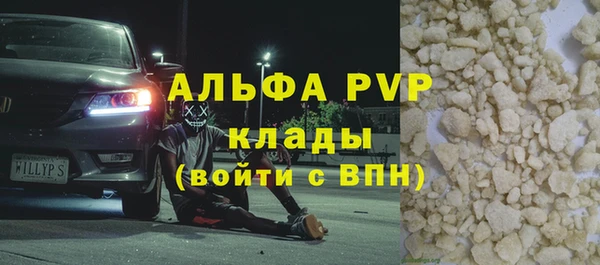 крисы Балахна