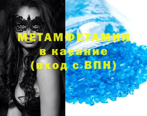 прущие крисы Баксан