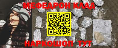 каннабис Берёзовский