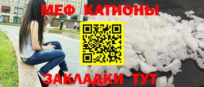 мефедрон мука Бузулук