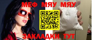 кокаин Беслан