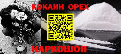 марки nbome Бийск