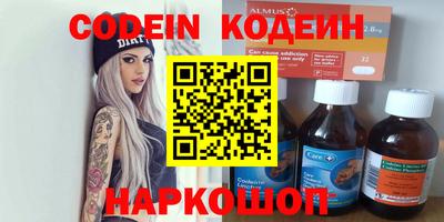 мефедрон мука Бузулук