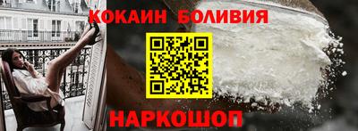 мефедрон мука Бузулук