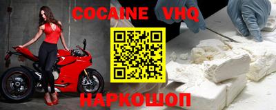 кокс Бугуруслан