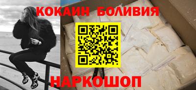 мефедрон мука Бузулук