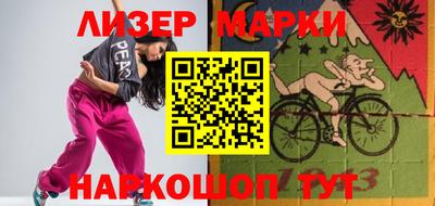 каннабис Берёзовский