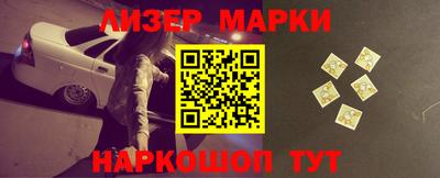 кокаин Беслан