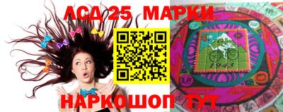 каннабис Берёзовский