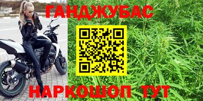 кокаин Беслан