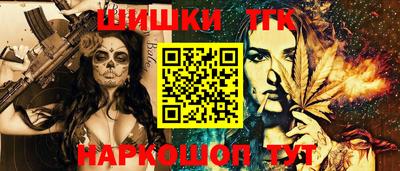 марки nbome Бийск