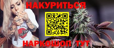 кокаин Беслан