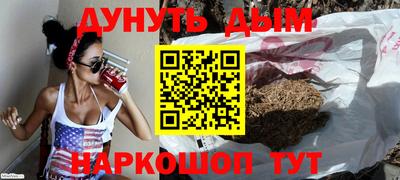 кокаин Беслан