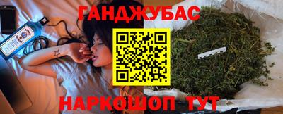 кокаин Беслан