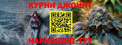 каннабис Берёзовский