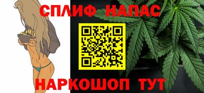 каннабис Берёзовский