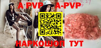 мефедрон мука Бузулук