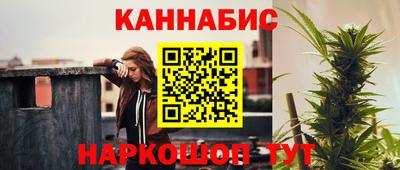 каннабис Берёзовский