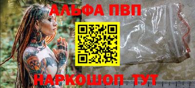 марки nbome Бийск