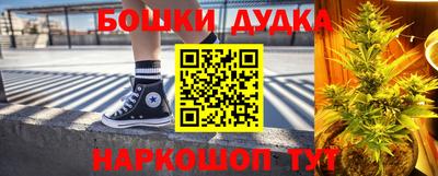 кокаин Беслан