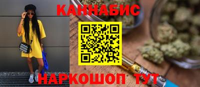 мефедрон мука Бузулук