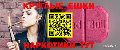 мефедрон мука Бузулук