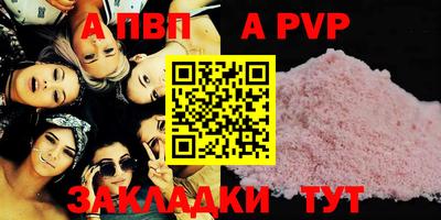 марки nbome Бийск