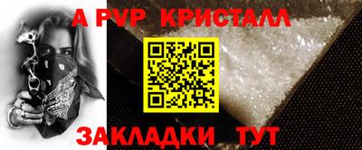 кокаин Беслан